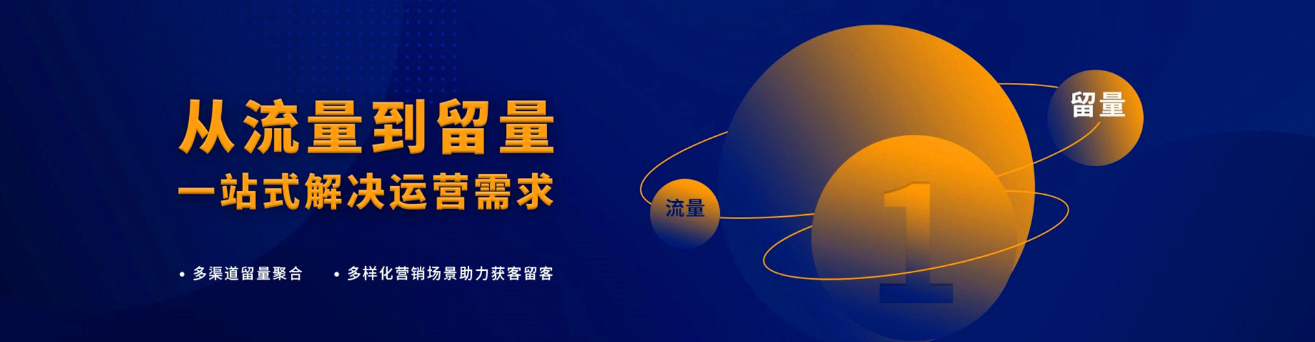 夏津百度推广费用