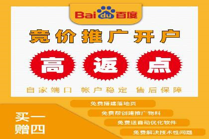 实战经验：百度SEM优化案例教你如何精准营销