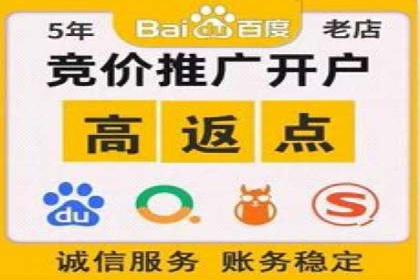 百度广告竞价优化：成功案例背后的关键词策略