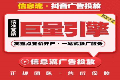 SEO与百度广告的结合：双管齐下的推广案例